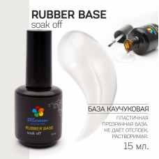 Bloom Базовое каучуковое покрытие Rubber base, 15мл