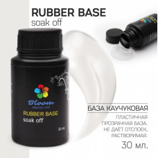 Bloom Базовое каучуковое покрытие Rubber base, 30мл