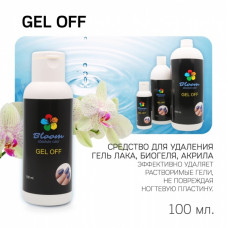 Bloom Жидкость для снятия гель-лака, 100мл