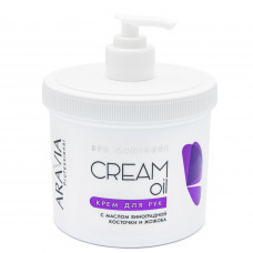 Aravia Крем для рук "Cream Oil" с маслом виноградной косточки и жожоба, 550мл