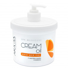 Aravia Крем для рук "Cream Oil" с маслом кокоса и манго, 550мл