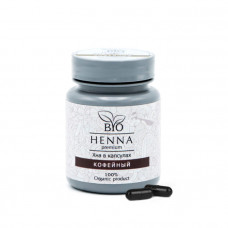 BIO Henna Хна для бровей в капсулах (кофейный) 6 гр.30 капсул
