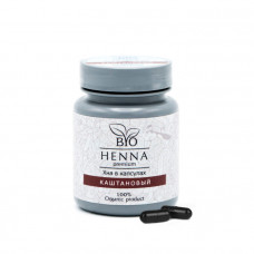 BIO Henna Хна для бровей в капсулах (каштановый) 6 гр.30 капсул